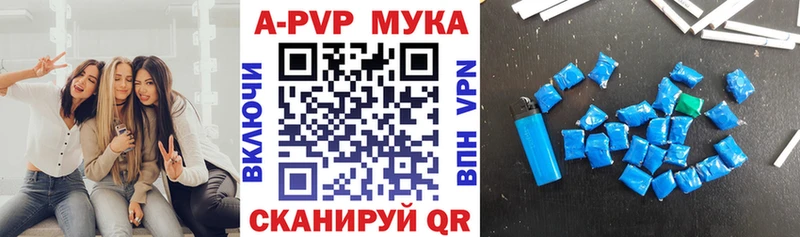 Что такое Новотитаровская omg КЕТАМИН КОКАИН АМФЕТАМИН APVP