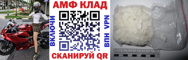 где купить наркоту  Новотитаровская  shop какой сайт  АМФЕТАМИН VHQ 