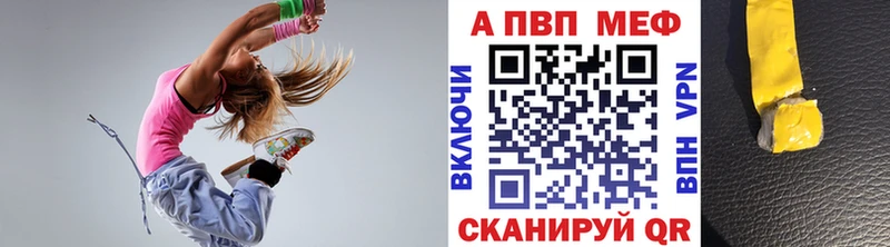 блэк спрут как зайти  Новотитаровская  Alpha PVP VHQ  что такое  