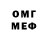 АМФЕТАМИН Premium MR. DEGA