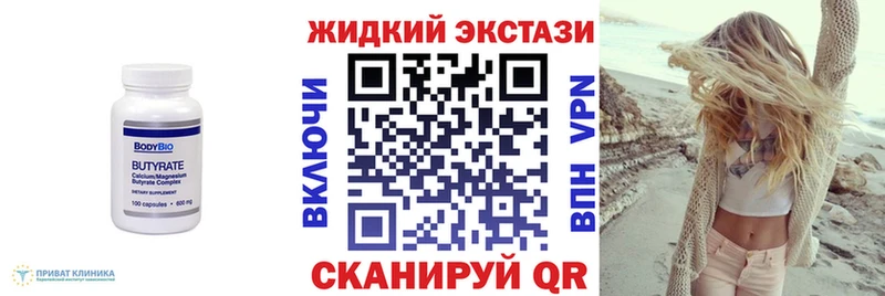 kraken зеркало Новотитаровская БУТИРАТ BDO 33%
