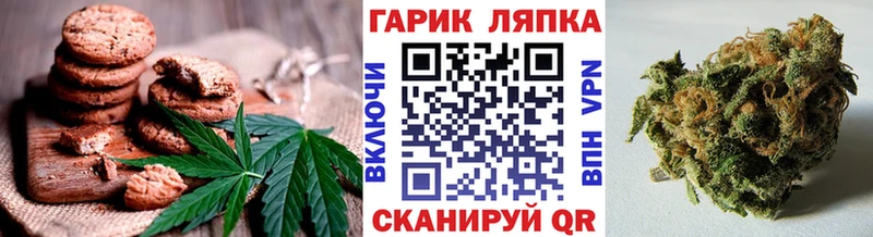 Печенье с ТГК конопля  Новотитаровская 