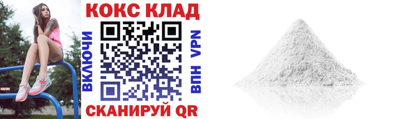 COCAIN Перу  Новотитаровская 