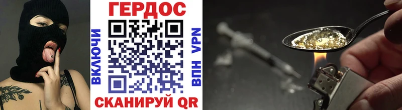 Героин герыч  mega как зайти  Новотитаровская 