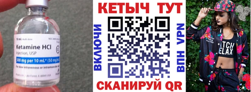 цены   Новотитаровская  КЕТАМИН ketamine 