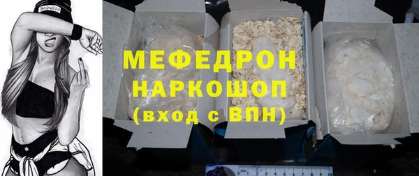 скорость mdpv Мегион
