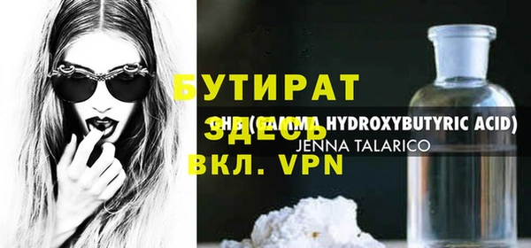 ALPHA-PVP Медвежьегорск