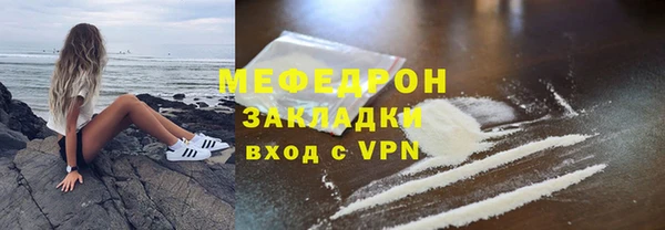скорость mdpv Мегион