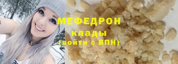 скорость mdpv Мегион