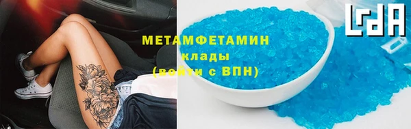скорость mdpv Мегион