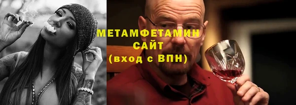 ALPHA-PVP Медвежьегорск