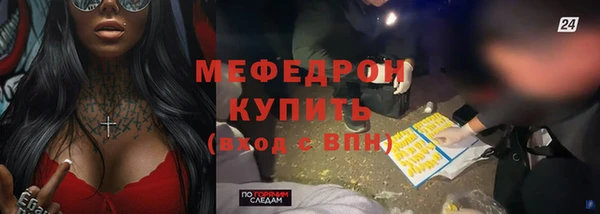 круглые Медногорск