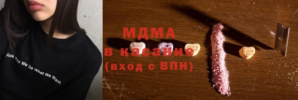 круглые Медногорск