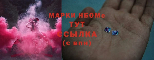 метамфетамин Слюдянка