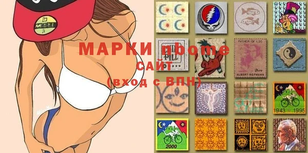 ALPHA-PVP Медвежьегорск