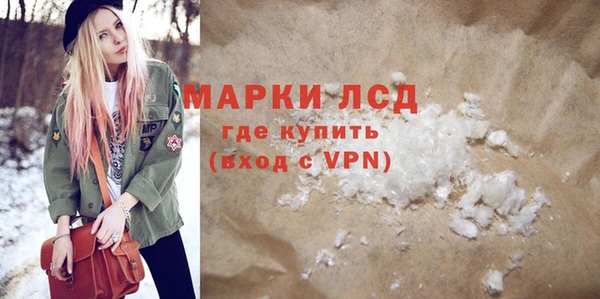 ALPHA-PVP Медвежьегорск