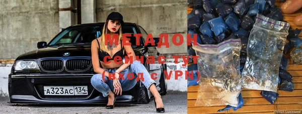 ALPHA-PVP Медвежьегорск