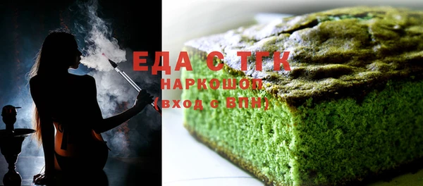ALPHA-PVP Медвежьегорск