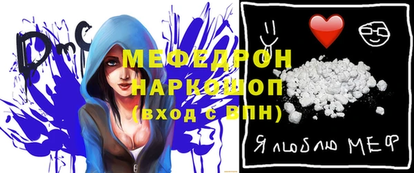 круглые Медногорск