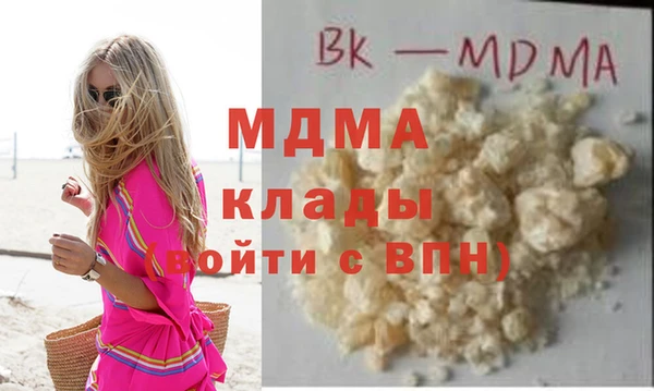 скорость mdpv Мегион