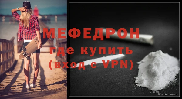 скорость mdpv Мегион