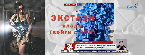 скорость mdpv Мегион