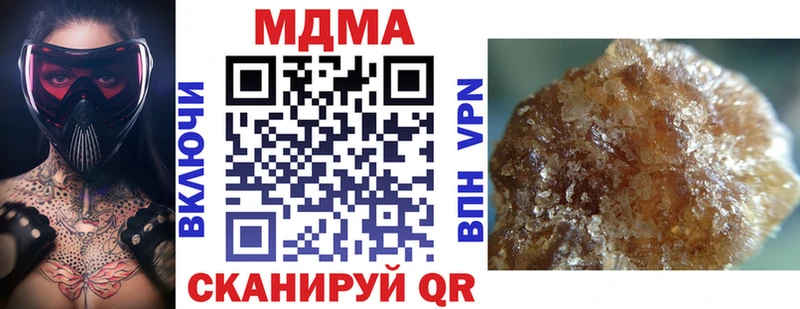 darknet какой сайт Новотитаровская МДМА crystal закладка