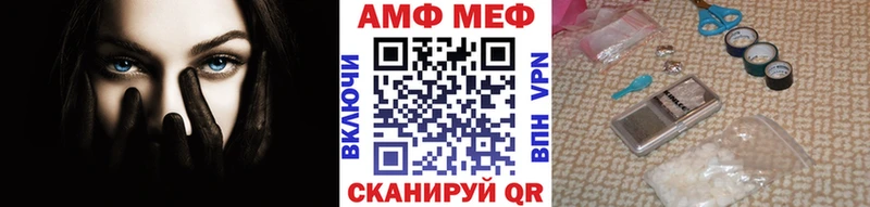 МЕТАМФЕТАМИН винт  Новотитаровская 