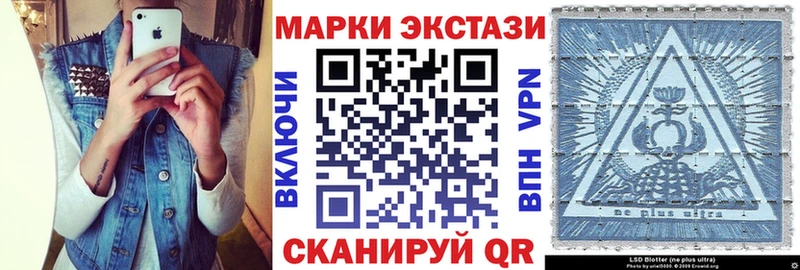 Марки N-bome 1,8мг  где продают наркотики  Новотитаровская 