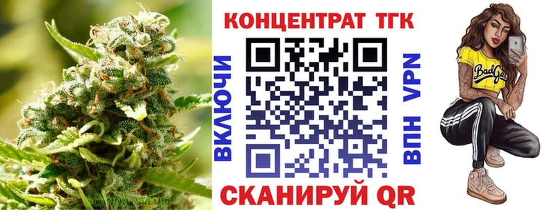 Дистиллят ТГК вейп Новотитаровская